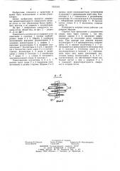 Поверхность нагрева котла (патент 1231310)