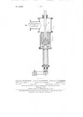Способ отливки труб и полых заготовок из тугоплавких сплавов (патент 130638)