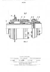 Установка для струйно-циркуляционной химической обработки труб (патент 492599)