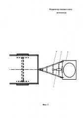 Корректор сцепного веса автопоезда (патент 2658738)
