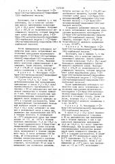 Способ получения 1-(3-бром/2s/метилпропионил/-пирролидин- (2s)-карбоновой кислоты (патент 1470180)