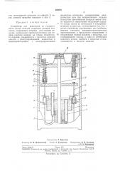 Устройство для испытания на герметичность полых изделий (патент 200855)