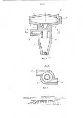 Устройство для термообработки полидисперсного материала (патент 949315)