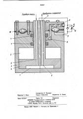 Взрывная камера источника сейсмических сигналов (патент 868667)