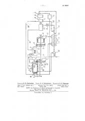 Газотурбинная установка (патент 83007)