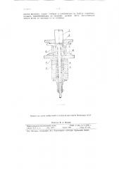 Штамп для глубокой вытяжки металлов в холодном состоянии (патент 97314)