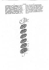Аппарат для концентрирования и разделения жидких пищевых продуктов (патент 1090298)