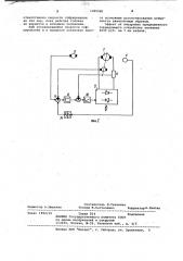 Устройство для гофрирования цилиндрических оболочек (патент 1005980)