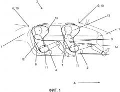 Защитное устройство для пассажиров и система надувных подушек безопасности для автомобиля, а также автомобиль с защитным устройством для пассажиров (патент 2545122)