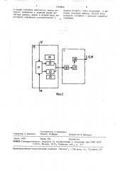 Тренажер радиотелеграфиста (патент 1569862)