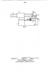 Устройство для обработки щитов стержневых ящиков (патент 880723)