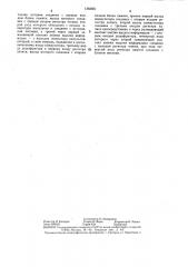 Взрывозащищенный магнитный пускатель (патент 1362851)