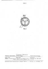 Абразивный инструмент для деревообработки (патент 1569211)