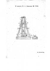 Молотилка для льна (патент 17894)