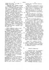 Червячный пресс для переработки пластических масс (патент 927531)