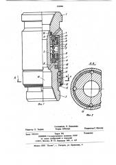 Демпфер (патент 911066)