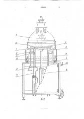 Устройство для установки кинескопа в корпусе телевизионного приемника (патент 1734253)