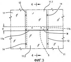Способ и устройство для гидроизоляции и слива воды, проникающей в гидротехническое сооружение (патент 2418910)