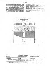Способ исследования коррозионных свойств деформированных образцов сталей с трещиной (патент 1775648)