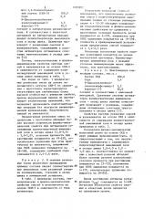 Резиновая смесь на основе ненасыщенного каучука (патент 1085997)