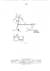 Гидропривод для дорожного катка (патент 301295)