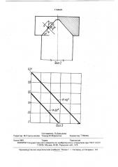 Способ погружения свай с выпуклой конусной, пирамидальной или сферической головой (патент 1738925)