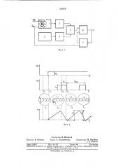 Преобразователь напряжение—часто (патент 332476)