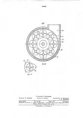 Дисковый экструдер для переработки полимерных (патент 376254)