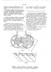 Винтовой компрессор (патент 564443)