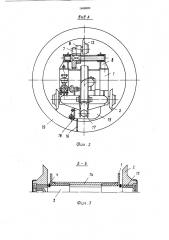 Устройство для резки капролоновых дейдвудных втулок (патент 1468689)