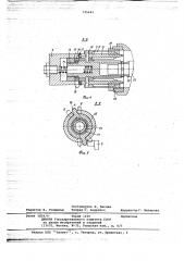 Устройство для демонтажа и ремонта подшипниковых узлов (патент 745641)