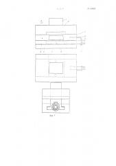 Универсальный штамп-прибор для испытаний листовых материалов на штампуемость (патент 84920)