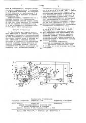 Устройство для подачи ленточного материала в рабочую зону пресса (патент 759183)