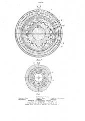 Планетарно-роторный гидромотор (патент 1052708)