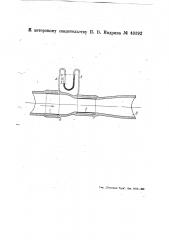 Устройство типа рубки вентури для определения скорости и расхода жидкости или газа протекающих в трубопроводе (патент 49392)
