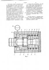 Гидравлический амортизатор (патент 1195091)