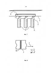 Устройство регистрации температуры и устройство для тепловой обработки (патент 2655824)