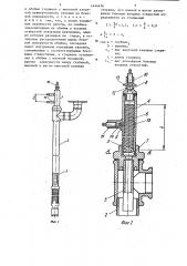 Воздушный дроссель (патент 1444476)