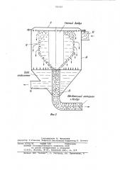 Способ гидропневматической закладки выработанного пространства (патент 785523)