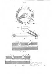Рулевое колесо транспортного средства (патент 766940)