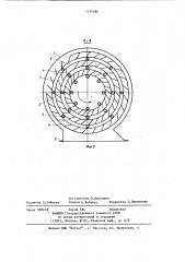 Дисмембратор (патент 1174082)