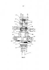 Универсальный шарнир постоянной скорости для винта вертолета (патент 2607717)