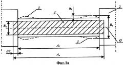Способ листовой прокатки и устройство для его реализации (патент 2277022)