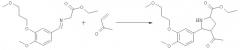 Синтез ингибиторов ренина с использованием реакции циклоприсоединения (патент 2423348)