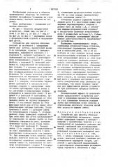 Устройство для намотки оболочек из композиционных материалов (патент 1397393)