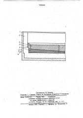 Катодное устройство алюминиевого электролизера (патент 735662)