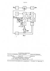 Устройство дл управления преобразователем напряжения (патент 1356116)