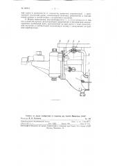 Экономайзер рабочего режима для тракторных и иных двигателей (патент 89974)