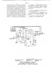 Установка для исследования процесса тепломассообмена в двухфазном двухкомпонентном потоке (патент 661313)