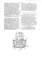 Рыхлитель-струг мерзлого и плотного грунта (патент 920125)